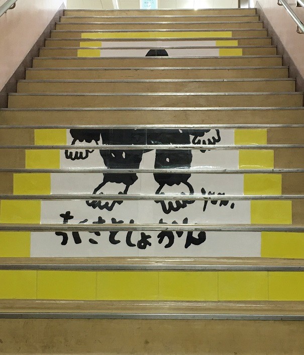 名古屋市図書館ホームページ