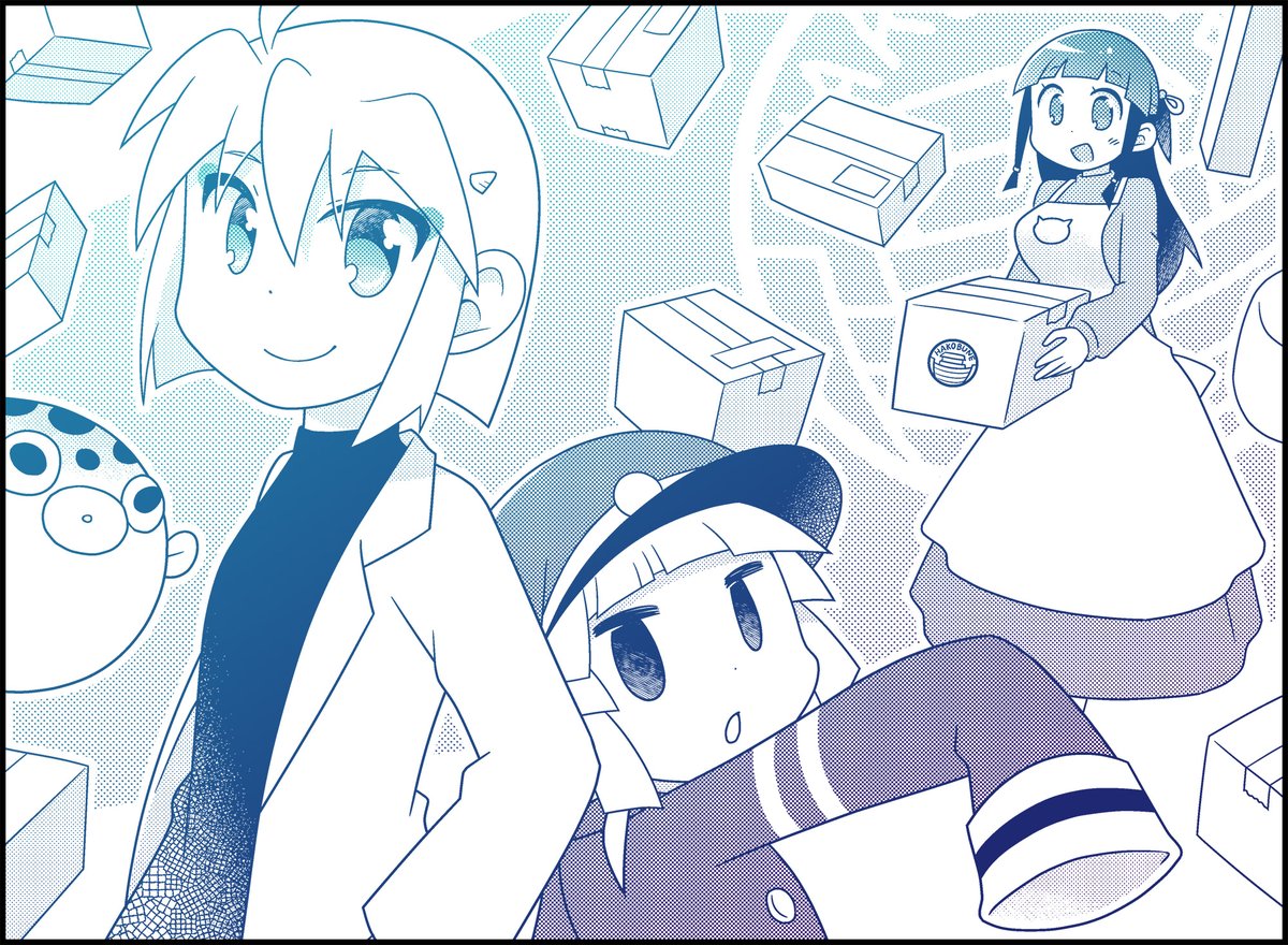 まんがライフオリジナル5月号出てます。「鬼桐さんの洗濯」まさかの連載5周年。偶然でも何でもなく日々読んで下さる方、本も買って下さる方、アンケートまで送って下さる方々いてこその今です。本当にありがとうございます。今月は箱舟さんのことがわかったり首のヒラヒラを洗濯したりする回です。 