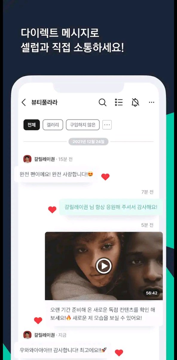 Hola Thankyus !!!!  Buenas noticias pronto el 📱 APP #FANTRIE podrá usarse , esperemos confirmaciones oficiales 💛☺😀

✅ 📱Link Descargar👇
play.google.com/store/apps/det…
