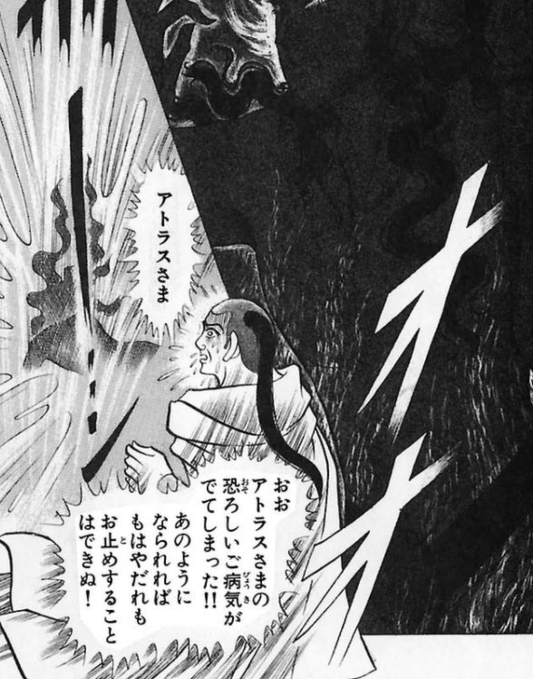 どんな病気だよそれ 