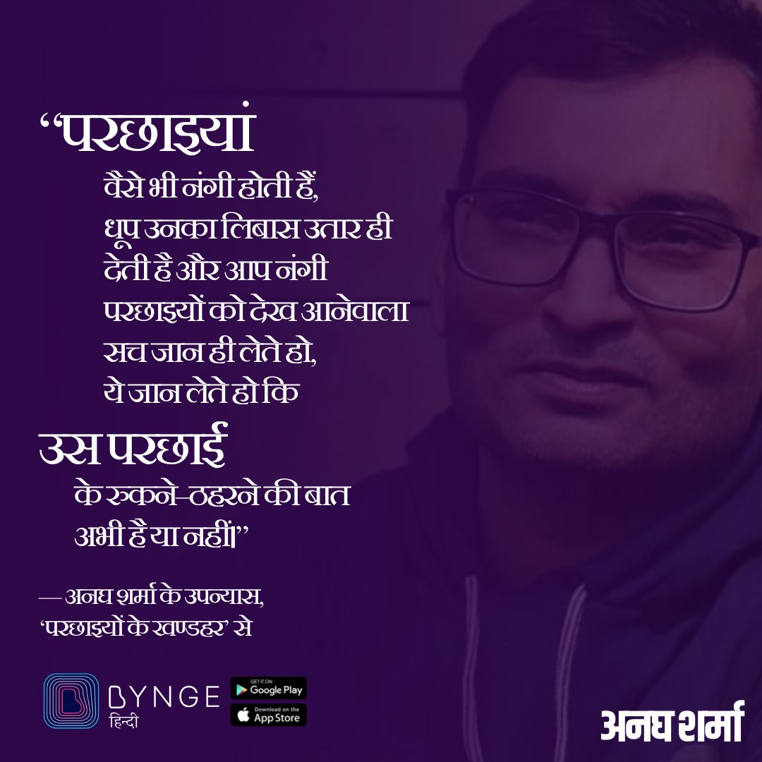 Notion Press Hindi tweet media
