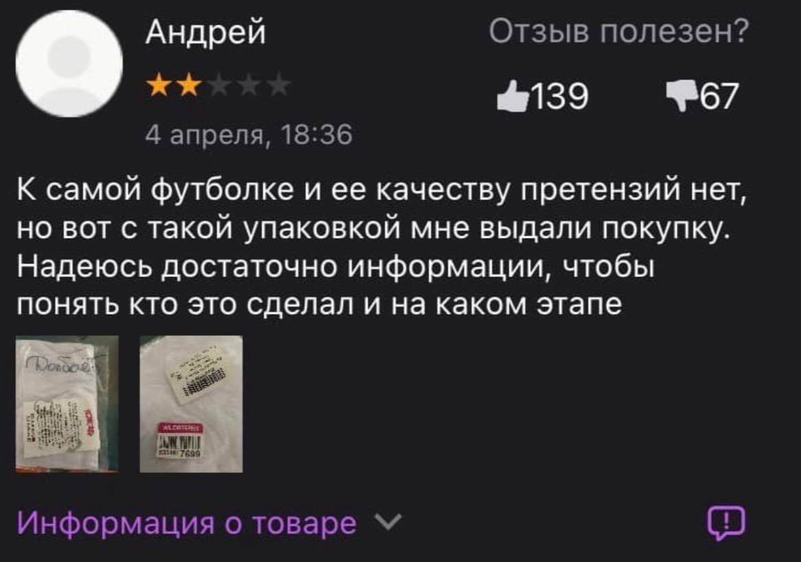 Игизавр (@igizawr) / Twitter
