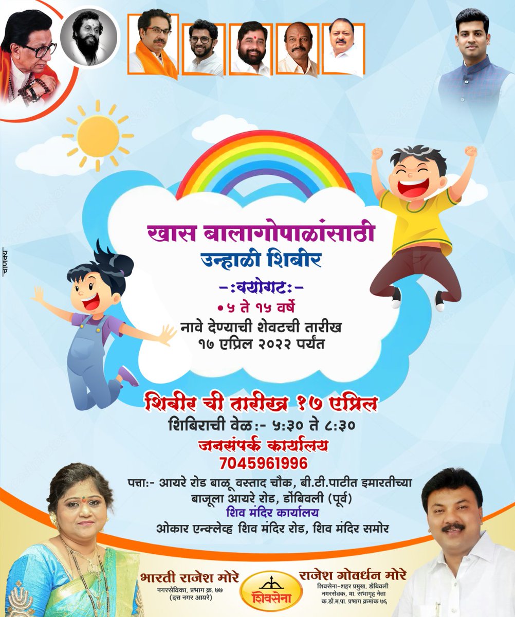 RAJESHMORE76's tweet photo. https://t.co/3ClNhxarub