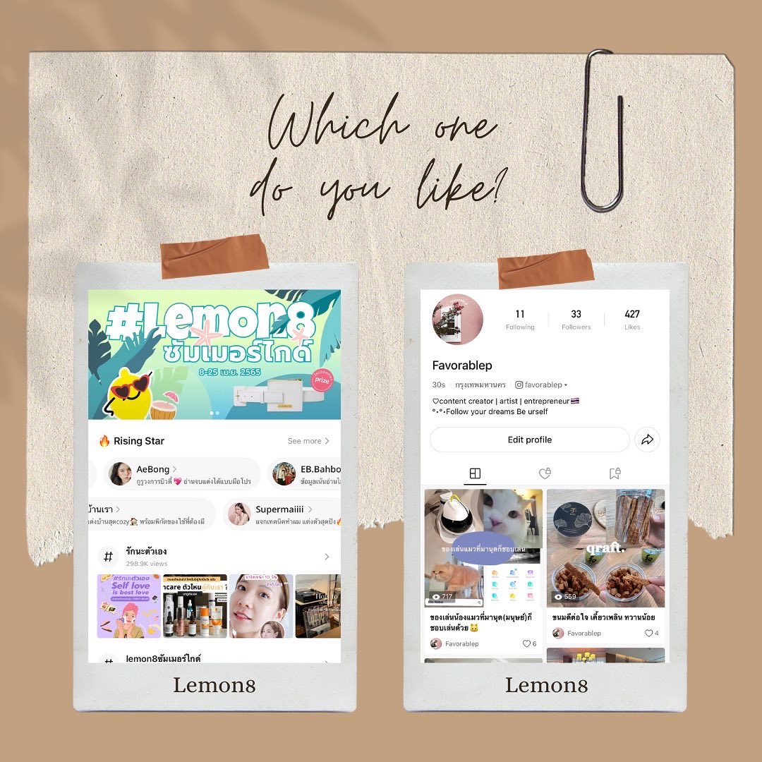 pearylp's tweet photo. หลังจากไม่ได้ลงรูปมานาน ช่วงนี้ติดแอป Lemon8 อยู่ คอนเท้นที่สนใจเต็มไปหมดไม่ว่าจะเป็น บิวตี้ แฟชั่น แต่งบ้าน รีวิวของใช้ดีบอกต่อมีประโยชน์มากๆ แถมแอปใช้ง่าย ครีเอเตอร์อย่างเราก็ชอบเลย และยังมีแคมเปญแจกของรางวัลปังๆตลอด💕🥰#แอปดีบอกต่อ https://t.co/OPP6dCc2o4
