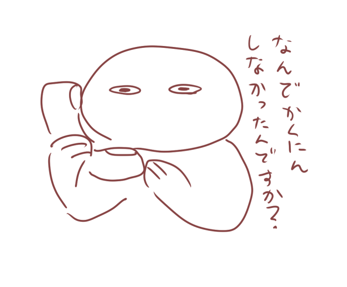 頂点グループとウェイトが全部消えてました 疲れたので休憩 