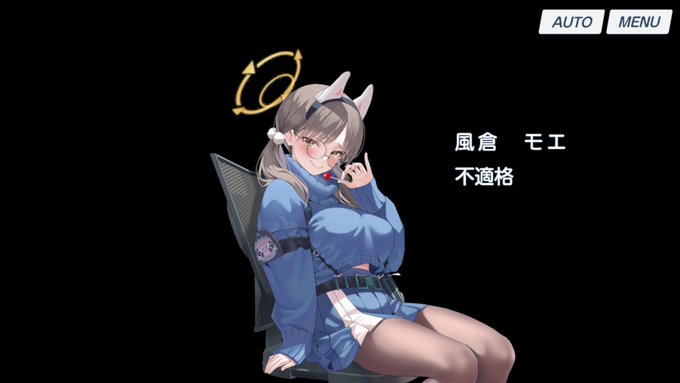 倫理委員会「ダメダメ、えっちすぐるでしょ」 