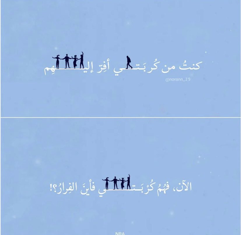 كُنتُ..🥀❤️‍🩹