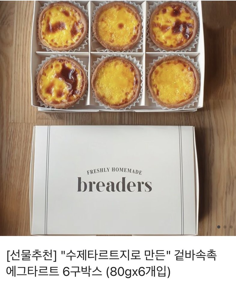 hiiai_honeymoon's tweet photo. 초라부이한 토끼달걀왕자 아마기 히이로의 등판을 축하합니다!!!!!!!! 
달걀이 노란색인 게 너무너무 귀엽죠❤💛❤💛😂😂😂😂해피 이스터데이에 감사하며 달걀로 만든 맛있는 에그타르트를 RT 한 분께 드립니다! 당발은 이스터데이 당일 4/17에 진행하니 많은 관심 부탁드려요😘😘😘 https://t.co/7yHlchgi9x