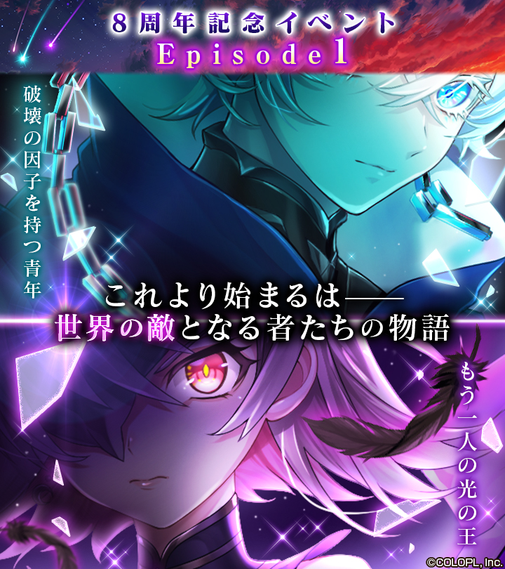 白猫プロジェクト　白猫新撰組　トレーディング和風ポスター　8ヶ入り未開封BOX 画像ギャラリー No.008 | 「白猫プロジェクト おでかけ