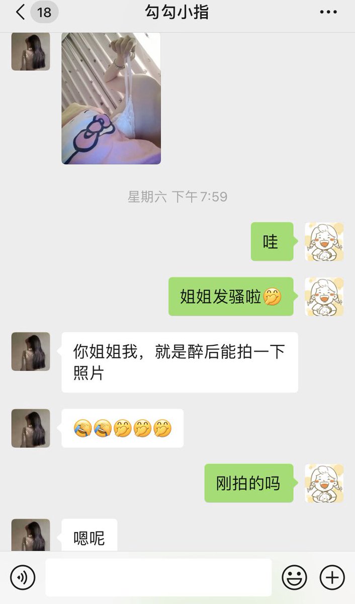 lucy09211's tweet photo. 我姐给买家秀发的是真好看 https://t.co/3zIFW4hywe