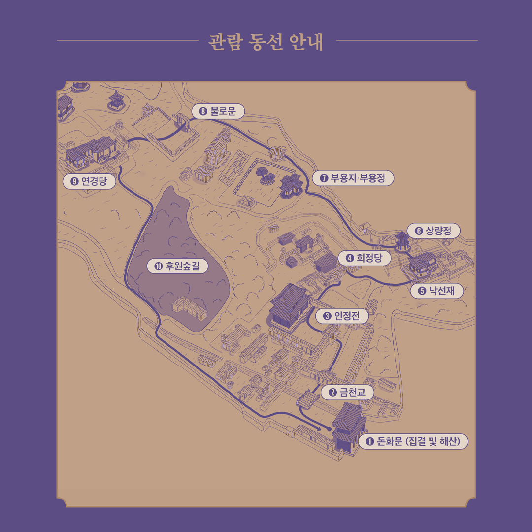 chlove_u's tweet photo. #창덕궁 #달빛기행 예매가 곧 시작됩니다. 이번 달빛기행엔 특별히, 근대식 조명과 샹들리에로 밤에 더 화려한 희정당을 만나봅니다.

<상반기 창덕궁 달빛기행>
-일정: 4/21~6/12 목~일
-예매: 4/14(목) 14시 인터파크티켓
https://t.co/EgoiwWD68r

*궁중문화축전 기간(5/10~22) 예매일정 추후공지 https://t.co/7nIumjmeW4