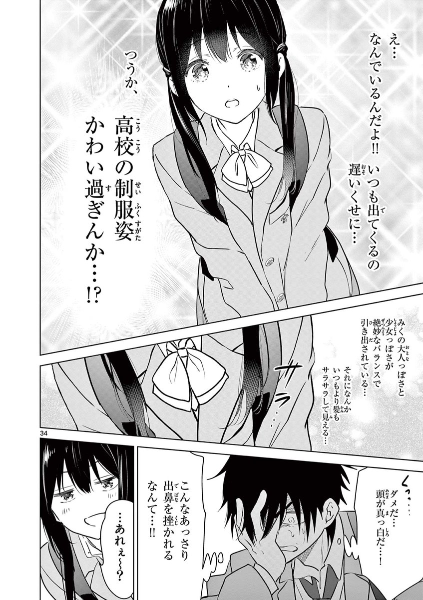 (9/15) 