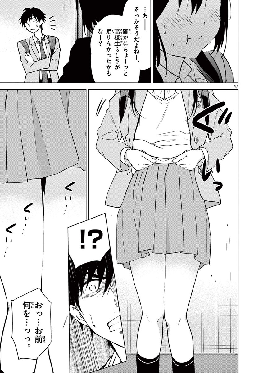 (12/15) 