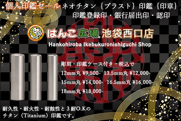 実印 Twitter Search Twitter