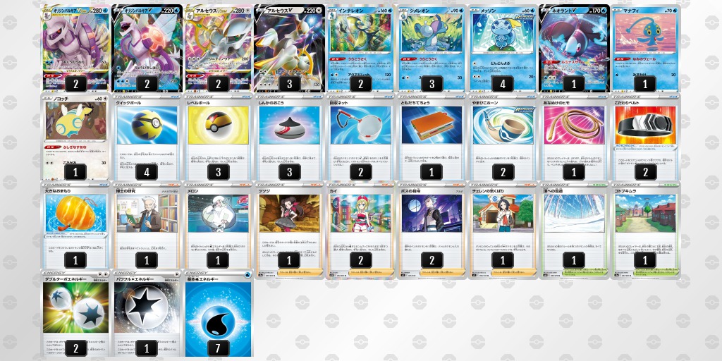 ポケカ速報 ポケモンカード探し Pokecamatomeru Twitter