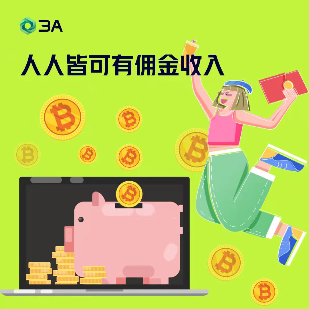 nochangeany's tweet photo. “用戶即渠道，渠道即用戶”：會員之下有代理，每一層層級代理又可以開發下層代理並設定其返佣，同時會員和代理可以將其用戶升級為代理，人人皆可有傭金收入。 https://t.co/LA2uNIzRCe