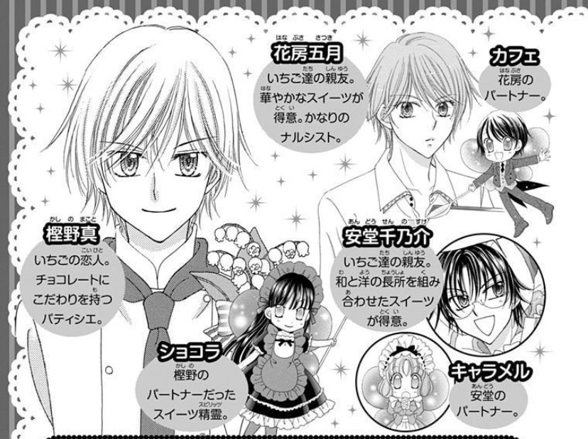 WAIT HANABUSA         he looks so much better in manga timeskip than anime timeskip 