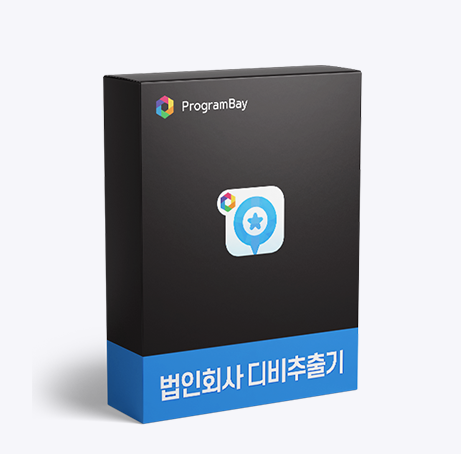 gimbei's tweet photo. 법인회사 정보가 필요하신가요?
프로그램베이의★법인회사디비추출기★를 통해
전국 모든 법인회사 DB를 수집할 수 있습니다!
■프로그램베이 문의■
홈페이지 : https://t.co/fMiwkNxSXz
전화번호 : 010-2201-7748
#마케팅 #프로그램 #영업 #영업디비 #디비추출기 https://t.co/STFdRArZ3i
