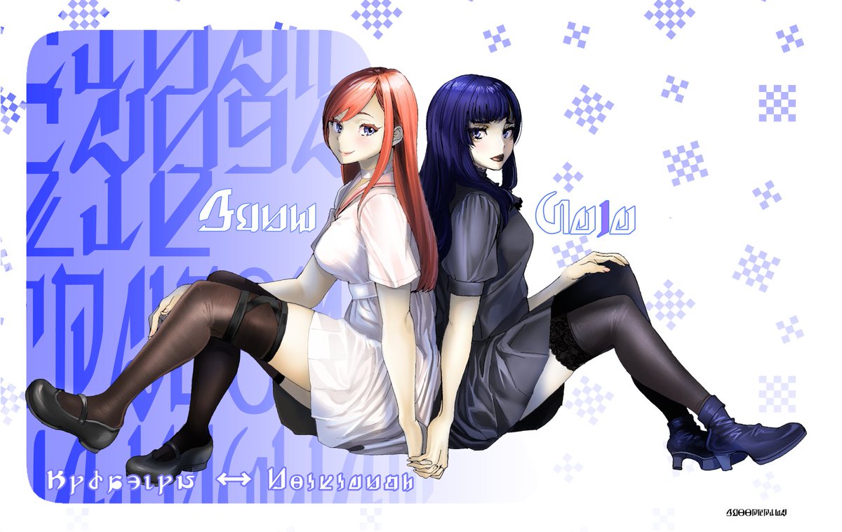 #メンテだしとにかくあなたの絵が好きって思ってくれるひとと出逢うために自分の推しイラストをそっと置いておく

だが、まとも(原作通り)に描く気は無い。 