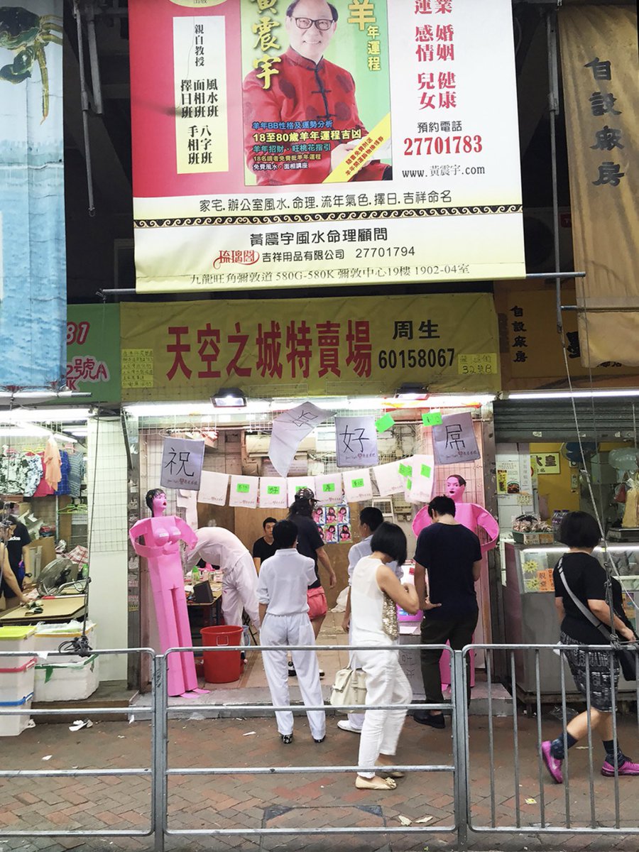 Ip_Wai_Lung's tweet photo. Sex Joss Paper shop opened in 2015 around funeral area in Hong Kong 🪦 https://t.co/YXqp4ibFlr