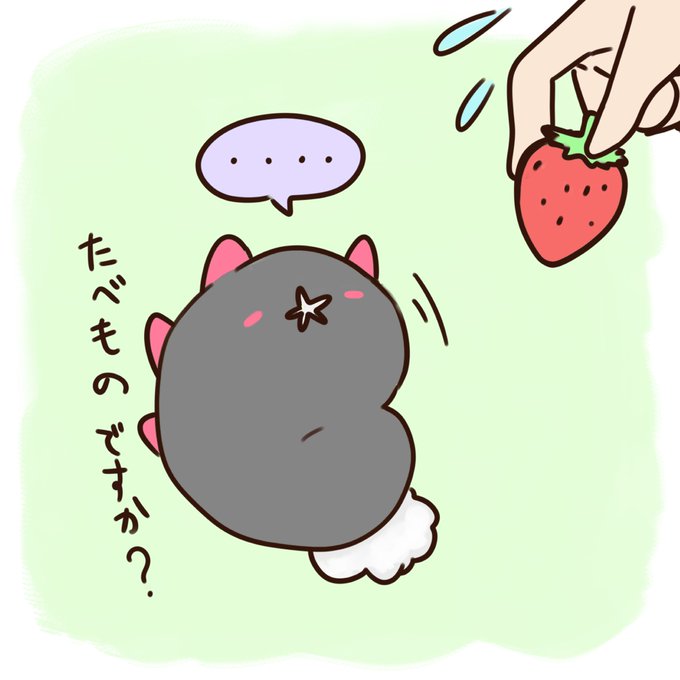 ナマコブシのtwitterイラスト検索結果 古い順