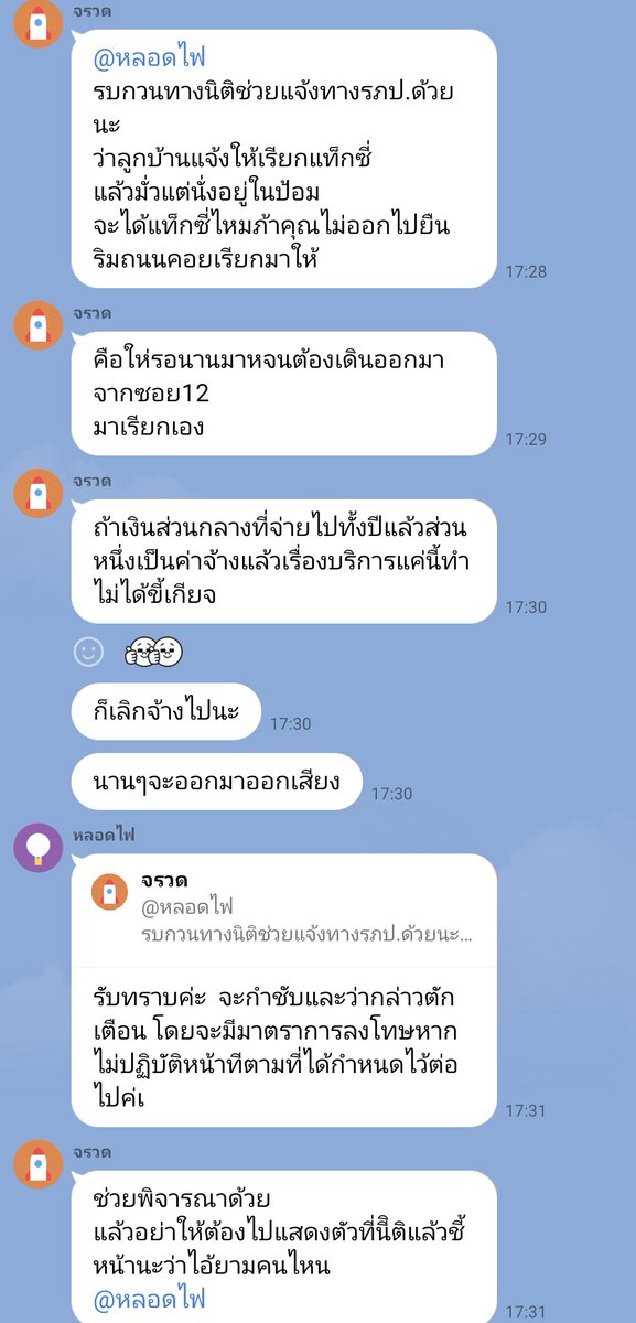 🏳️🌈 DMตอบไม่ได้เลยแอดไลน์นะคะ #รับทำข้าวกล่อง tweet media