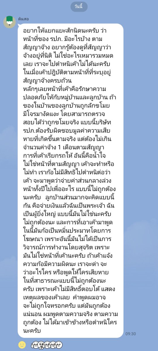 🏳️🌈 DMตอบไม่ได้เลยแอดไลน์นะคะ #รับทำข้าวกล่อง tweet media