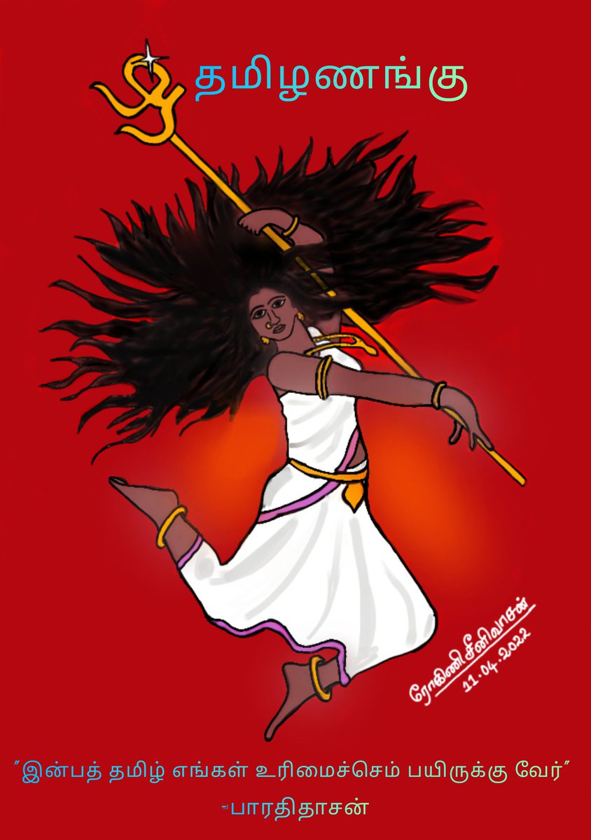 TrendyKolangal's tweet image. Follow us👇
youtu.be/UD1xPzmbRhs

@arrahman #arrahuman #Tamil #Tamilnadu
#tamilanangu #தமிழணங்கு #tamizh  #தமிழ் #வாழ்கதமிழ் #ஹிந்தி_தெரியாது_போடா #ஹிந்தி_வேண்டாம்_போடா #HindiImposition #stopHindiImposition