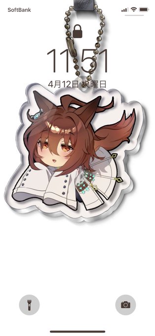 チェーン足りなかった 