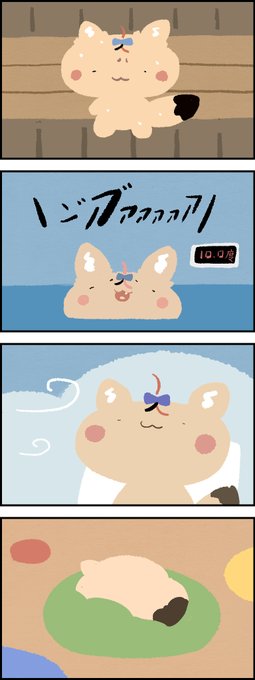 マインドフルネスを行う尾丸氏
#絵まる 