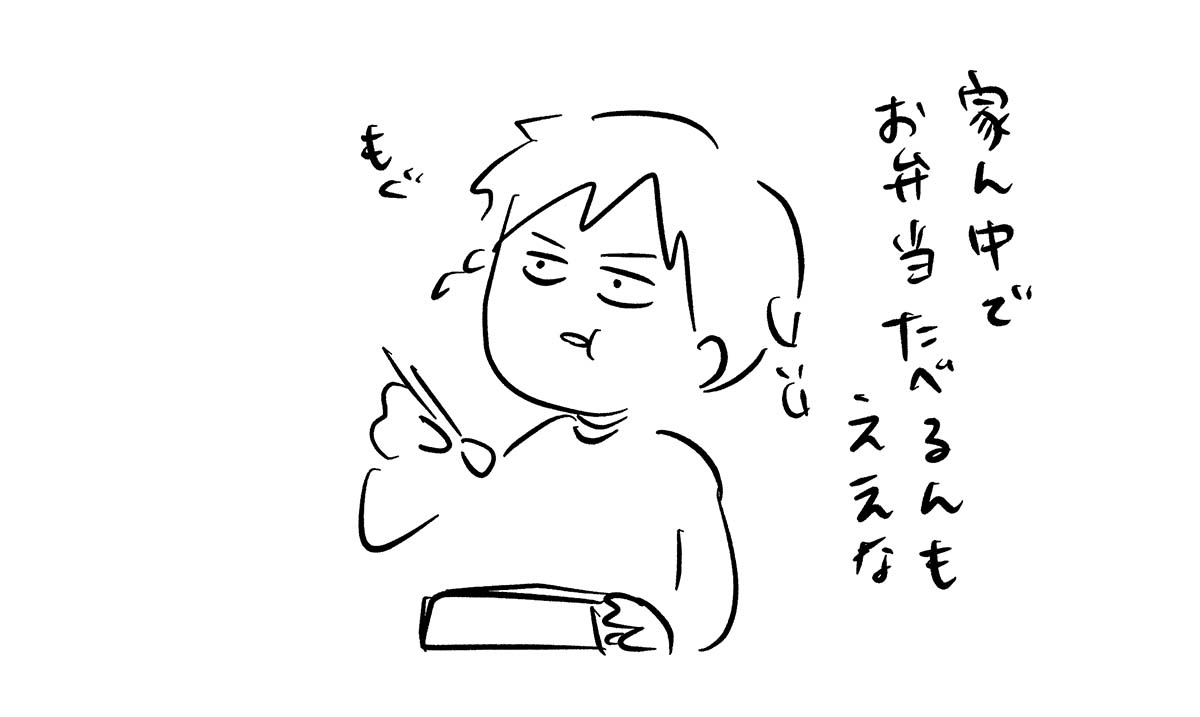 いつだって最後は子どもが親の気持ちを救ってくれる話

#コミックエッセイ
#漫画が読めるハッシュタグ 