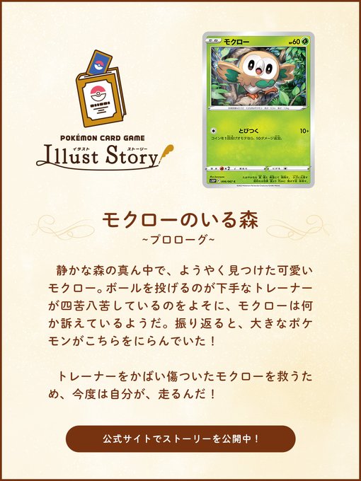 ポケモン金銀 攻略wiki ポケットモンスター 金 銀 クリスタル 攻略wiki ヘイグ攻略まとめwiki