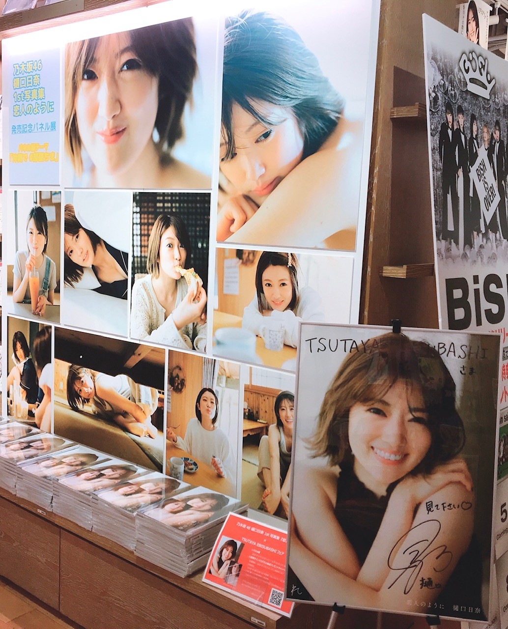 乃木坂46 樋口日奈 直筆サイン入り生写真(Actually) 乃木坂46 樋口日奈 直筆サイン入り生写真(Actually) 乃木坂46