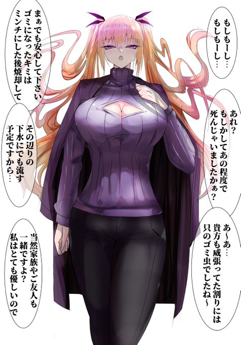 能力バトルものでちょい悪な女の子に蹂躙されたい 