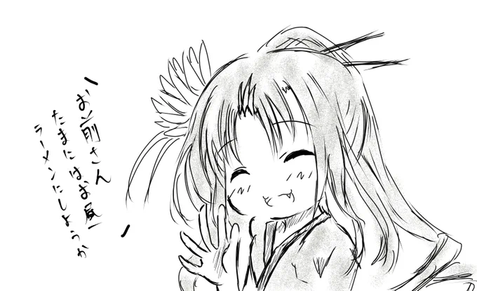 お昼!!!! 