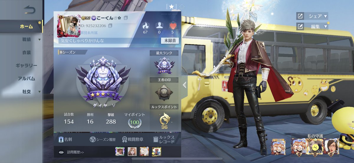 こう tweet media