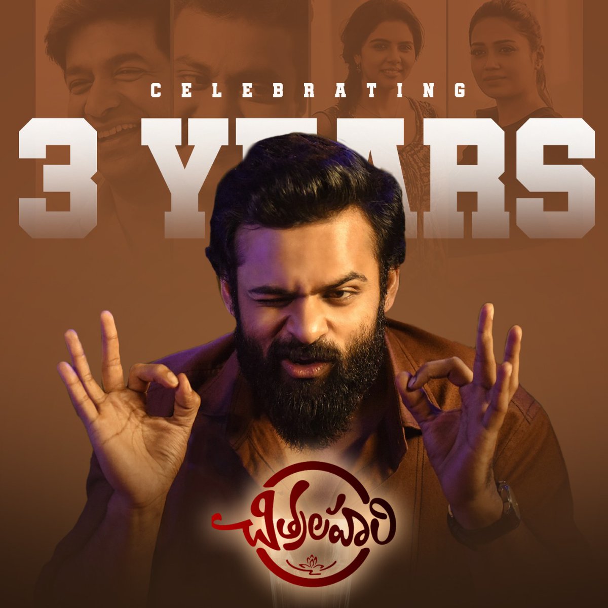 A film which very close to my heart!!! Thank you each and everyone for making #Chitralahari a most memorable film in my career!❤️🙏 #3YearsForChitralahari @IamSaiDharamTej @kalyanipriyan @Nivepethuraj @ThisIsDSP @MythriOfficial @Mee_Sunil @vennelakishore