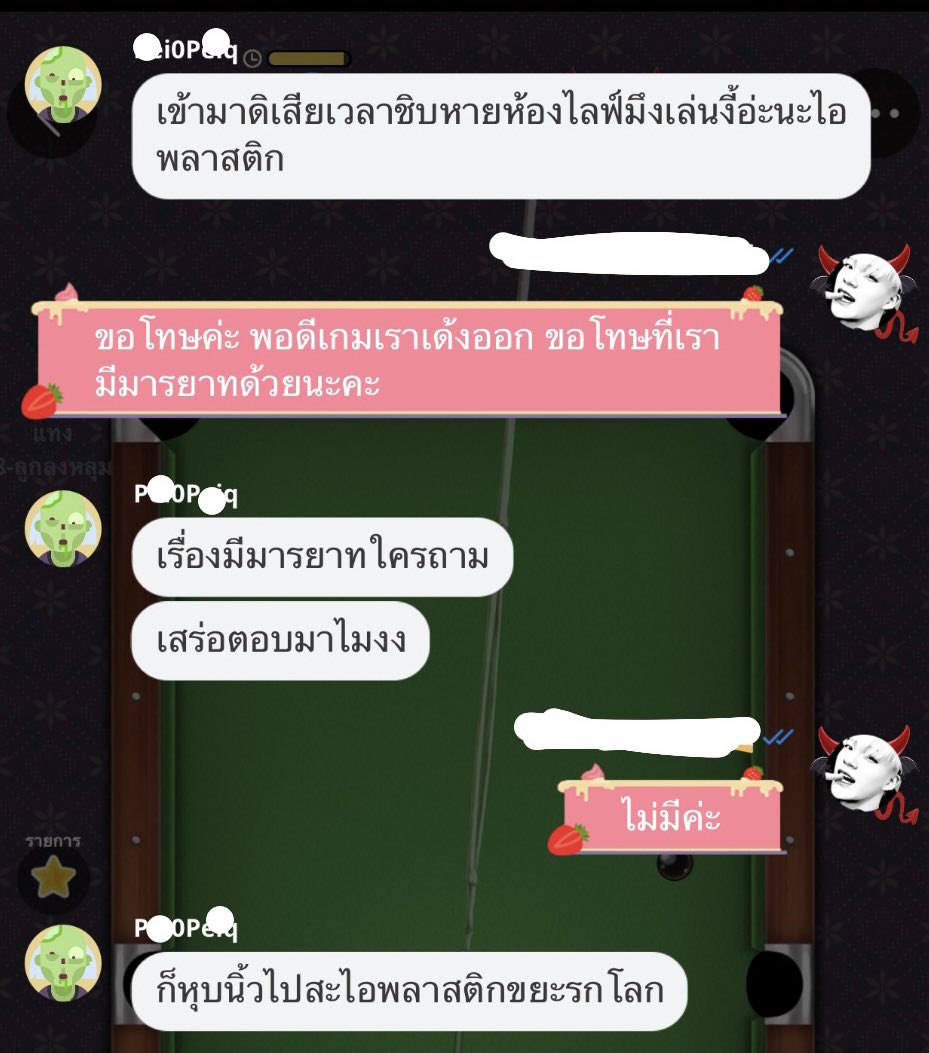 I4NQ13's tweet photo. @godtopving งงกับที่หนูพิมพ์ไมตรงขอโทษที่มีมารยาท  แต่หนูแปะดวยพี่คิ้น ของหนูสั้นนิดเดียวแต่ไมาชอยใจ https://t.co/0Vl61swMQx
