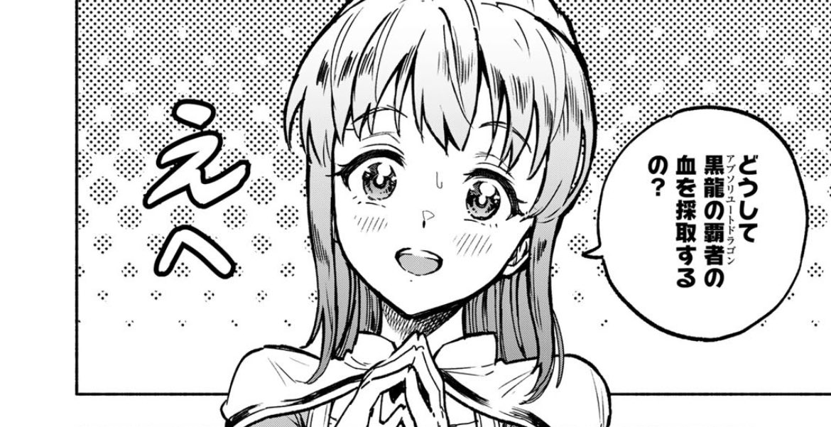 【宣伝】

「穢れた血だと追放された魔力無限の精霊魔術士」
第4話更新されましたー!

とうとう本格的にバトルが始まりました!
ドラゴン戦は気合い入れて作画したので無料のうちにぜひ観てください!! 