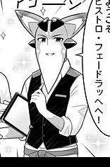 L..la... lance...
lancelot..? lance?lot?
lan?? chan??? 