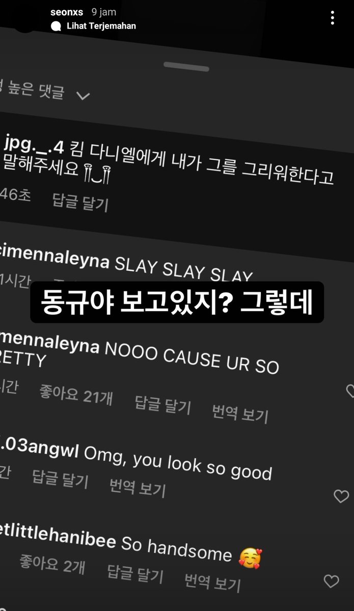 SEON INSTAGRAM STORY MENTION DANIEL

👤: Tolong kasih tau Kim Daniel kalo kami merindukannya
Seon: Donggyu-ya, kamu melihatnya kan? Begitulah

#DANIEL #다니엘 #김동규