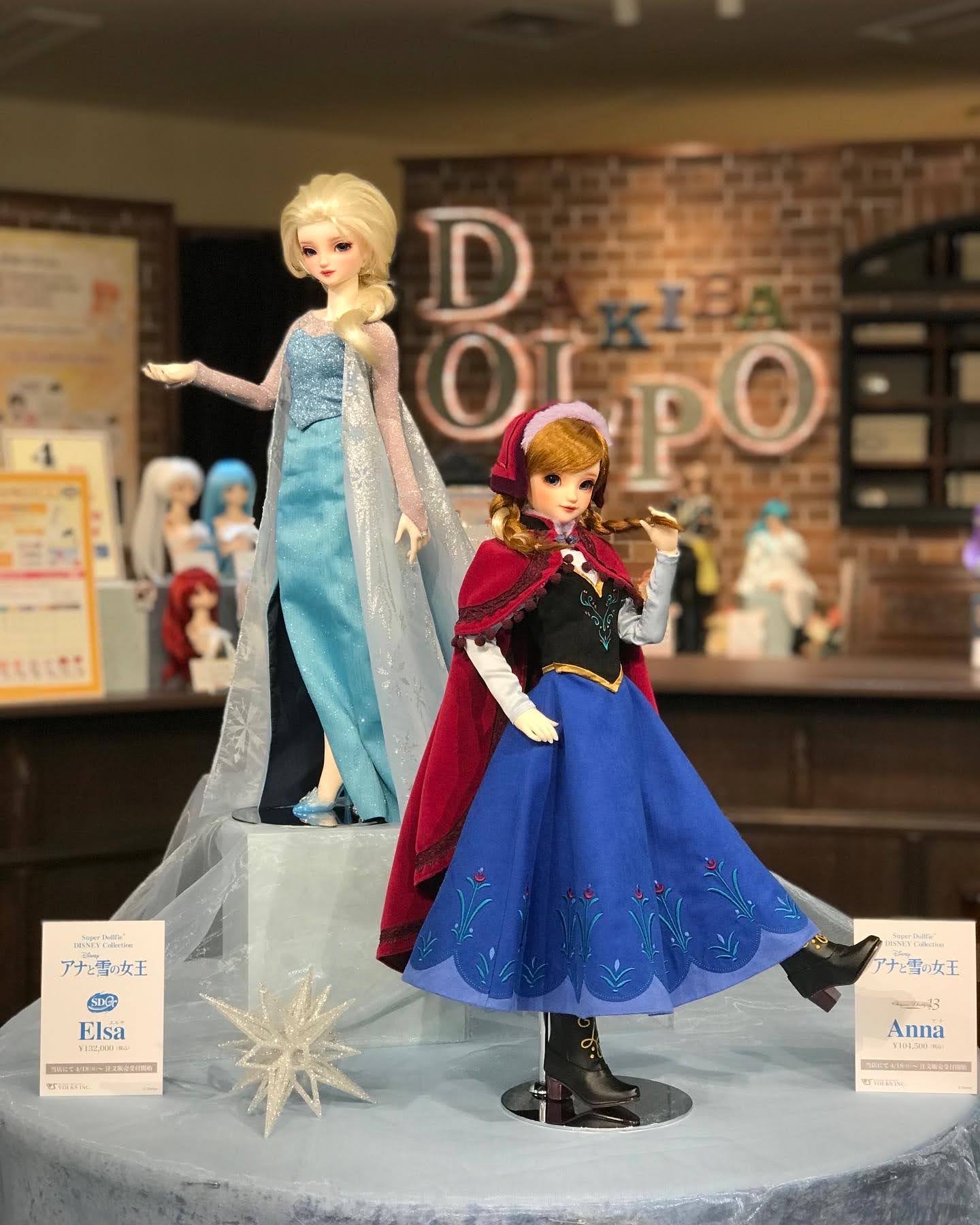 DISNEY Collection ～アナと雪の女王～ Dear SD エルサ-www.fityehaz.hu