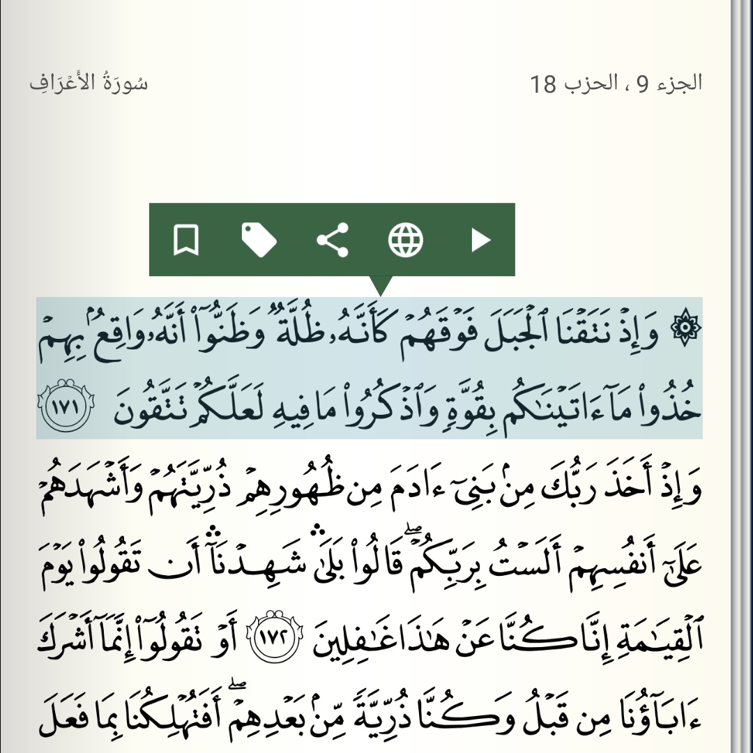 haneen_m_303's tweet photo. @MathaTagra_ @Ktabqt @rtbook11 @twriq @Weluvbookss @book190 @ReadersWatan @G_Eqraa @whatIReading @4readingbooks @ketab_a @rabeta_k @books_qt @Tob510 @Khair_jalees @matha_tagra @word_club @MmaQaret @eqra011 @SadaAlqeraah @culturalbclub @books_sm @houseofreaders @k_e_t_a_b @mazatqra #رمضان
#كل_يوم_آية
سورة الأعراف آية (١٧١).
#اقتباس من (التفسير الميسر).
@MathaTagra_ 
@Ktabqt 
@rtbook11 https://t.co/eNuTL3kAB7