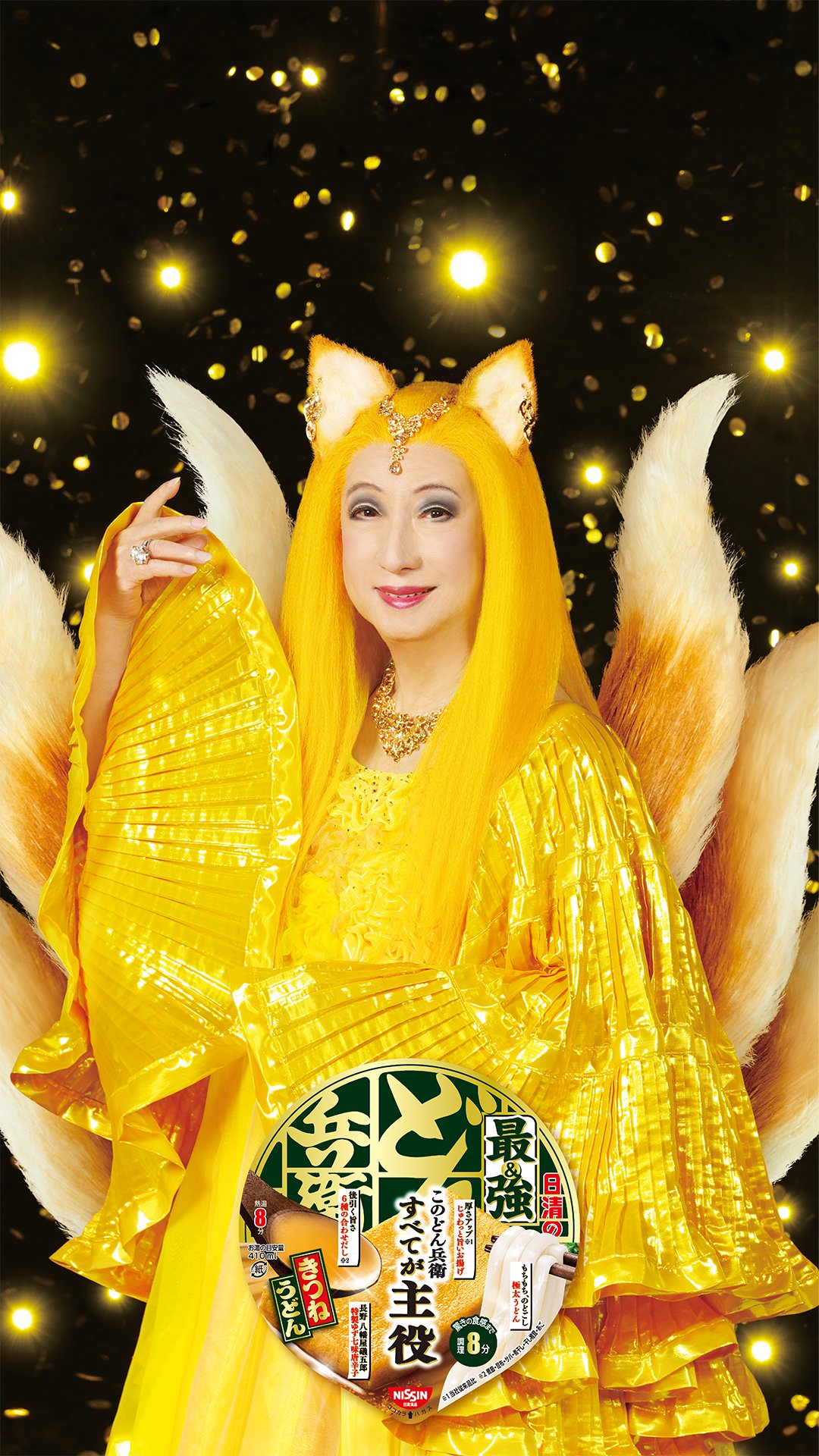 みわさん Cna Gob Bo