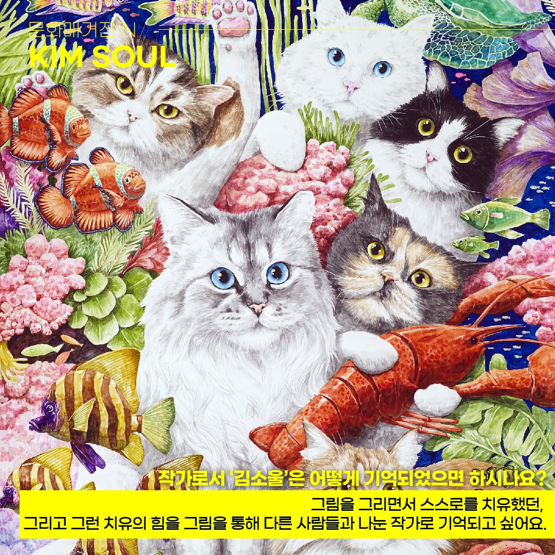 artist N : 아티스트N tweet media