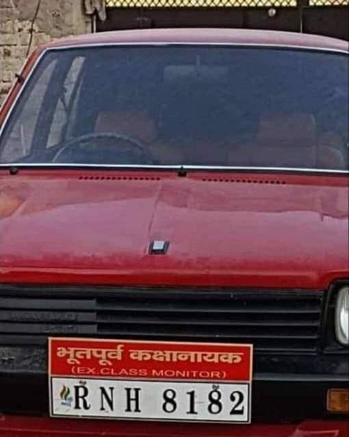 Lucky_Singh_9's tweet photo. क्या आपको याद है ?
आपका #ClassMonitor कौन था/थी ?

#Ex_Class_Monitor https://t.co/6jCCILavU3
