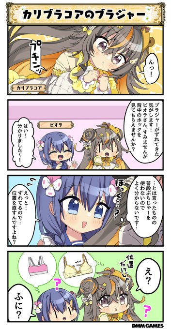 花騎士 を含むマンガ一覧 4ページ ツイコミ 仮 花騎士 を含むマンガ一覧 4ページ ツイコミ 仮