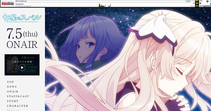 画像まとめ 七星のスバル アニメレーダー 画像まとめ 七星のスバル アニメレーダー