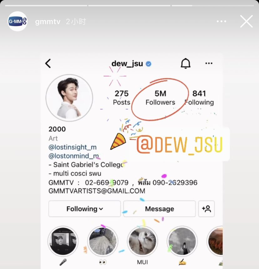 chenchenh_o's tweet photo. 𝖢𝗈𝗇𝗀𝗋𝖺𝗍𝗎𝗅𝖺𝗍𝗂𝗈𝗇𝗌 5𝖬 𝖿𝗈𝗅𝗅𝗈𝗐𝖾𝗋𝗌.🥰

หวังว่าเขาจะดีขึ้นเรื่อย ๆ🤎

dewอนาคตสามารถคาดหวังได้🤎
(ღˇ◡ˇღ)
#5MProudofDew 
@dew_jsu @Dewjsu_club https://t.co/zNN0GKnP24