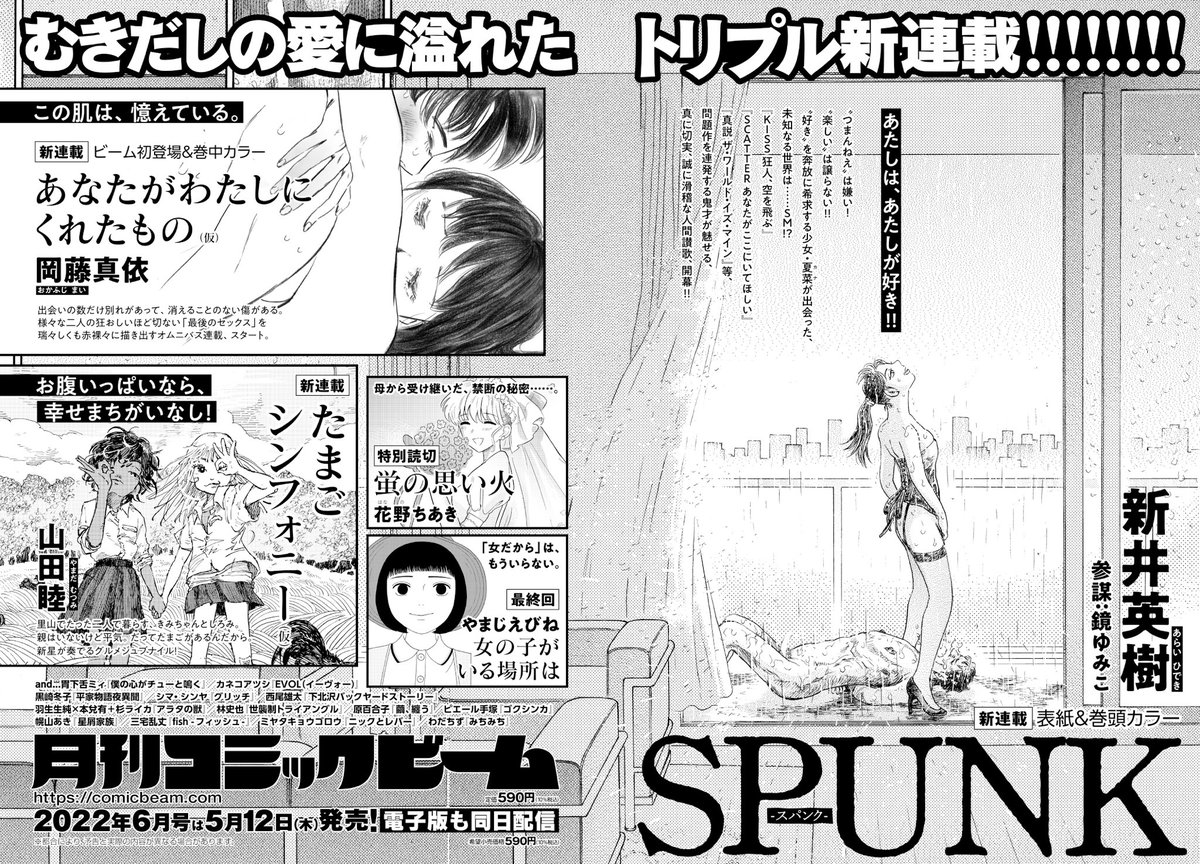 Tweets With Replies By カワグチニラコ Nirakokawaguchi Twitter Tweets With Replies By カワグチニラコ Nirakokawaguchi Twitter